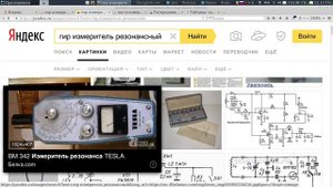 Радиолюбительские приборы своимим руками, ГИР