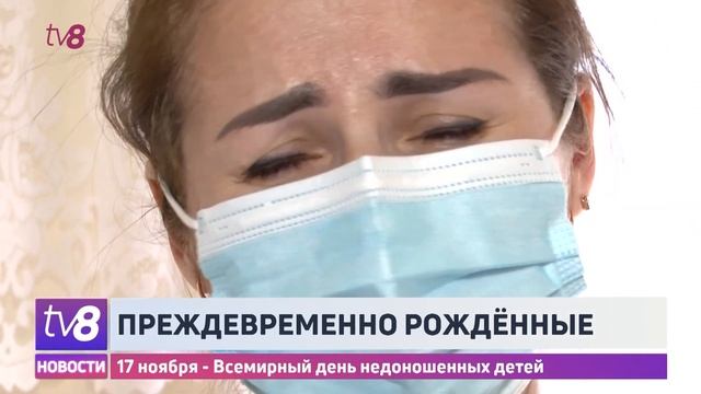 Преждевременно рождённые смотреть онлайн