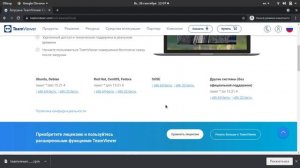 Установка и удаление программ в Linux Fedora