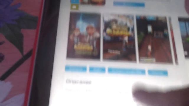 Как взломать игру Subway Surf смотреть онлайн