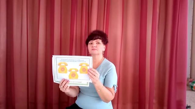 Математическая физминутка 1 смотреть онлайн