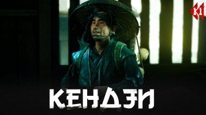 Ghost of Tsushima прохождение — Саке #11
