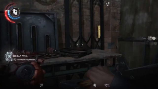 24. Let's Play - Dishonored 2, Достаём Две Руны с Верхатуры, Добрый Доктор, Аддермирский Институт