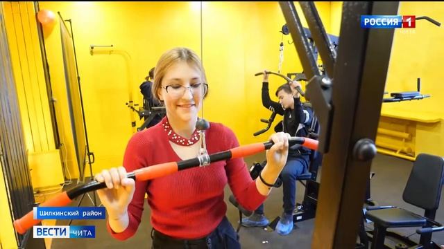 В селе Богомягково Шилкинского района появился новый тренажерный зал смотреть онлайн