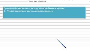 Упражнение 15 - Русский язык 4 класс (Канакина, Горецкий) Часть 2