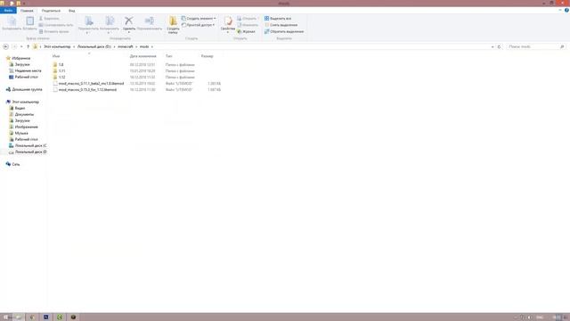 Туториал: Как установить Macro Keybind Mod Minecraft 1.12.2 смотреть онлайн