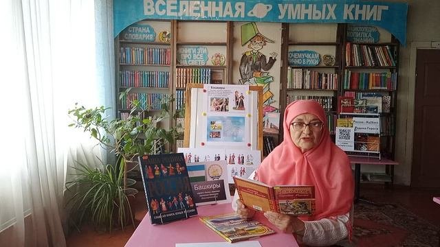 башкирская сказка Старик и великан