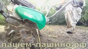 Обработка плотной почвы культиватором с фрезами гусиные лапки. Вспашка земли Новосибирск.
