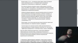 13-я серия: "ШИЗОФРЕНИЯ: МКБ-10 и DSM-V"