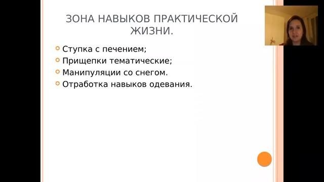 Зимняя тематика в методе Монтессори