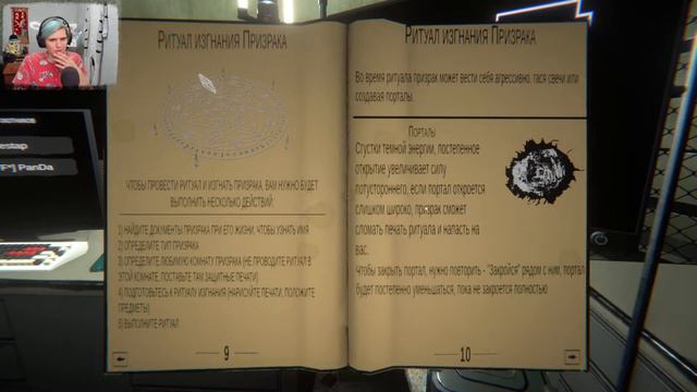 Анал карнавал, фазма ты ли это? - Ghost Exile смотреть онлайн