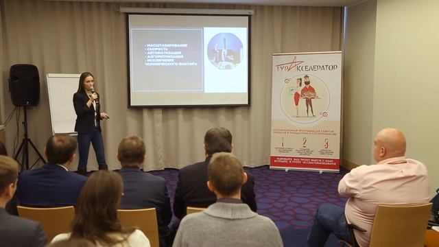 Алена Енова Цифровой отель смотреть онлайн