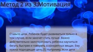 Как научить детей бегать быстрее