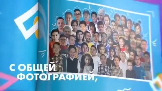 Проект "Школьный Альбом" смотреть онлайн