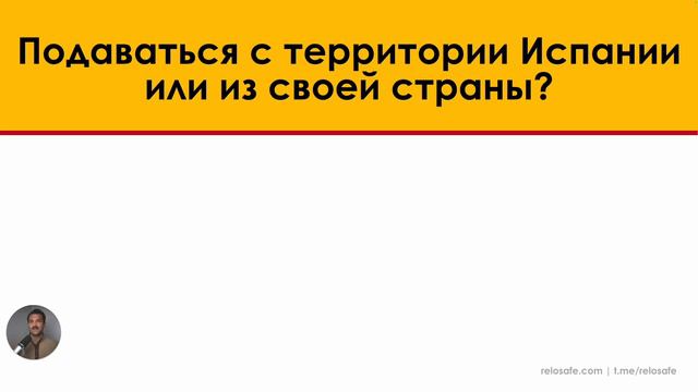 КАК СДЕЛАТЬ ВНЖ DIGITAL NOMAD ИСПАНИИ В 2024 | Пошаговый план ВНЖ Цифрового кочевника Испании