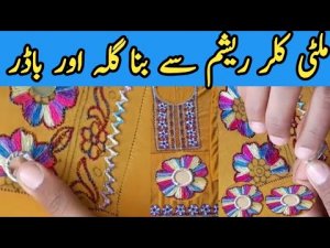 embroidery designs for neck crochet design | neck designs qureshia tutorial