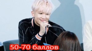 Тест: кто твой парень из BTS?