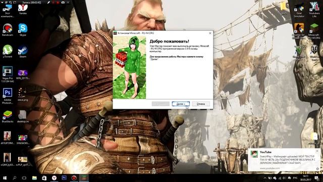 Как скачать minecraft 1.5 последней версии лицензия смотреть онлайн