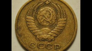 Цена монеты 2 копейки 1961 года СССР!
