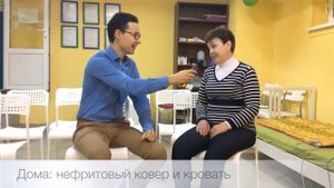 Отзыв Витал Райз, Vital Rays   массажная кровать и ковер