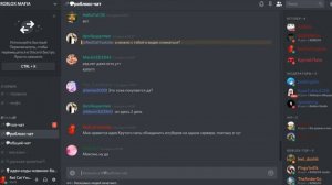 RED CAT ЮТУБЕР НА СЕРВЕРЕ КРУТОГО ПАПЫ В ДИСКОРДЕ | Создал сервер в DISCORD для зрителей канала