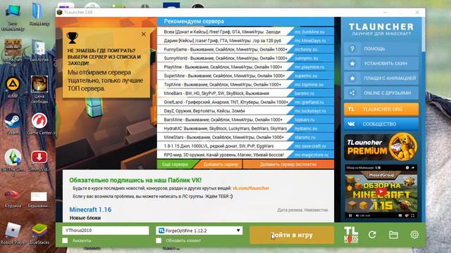 Как скачать мод на майнкрафт!! смотреть онлайн