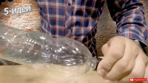 КРУТОЙ НАСОС ИЗ БУТЫЛКИ своими руками!!!