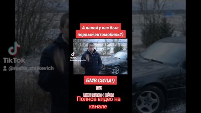 Мой первый автомобиль Бмв е34. А у вас?) #авто #automobile #жизнь