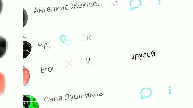 Я удалю тебя из друзей - Папин Олимпос смотреть онлайн