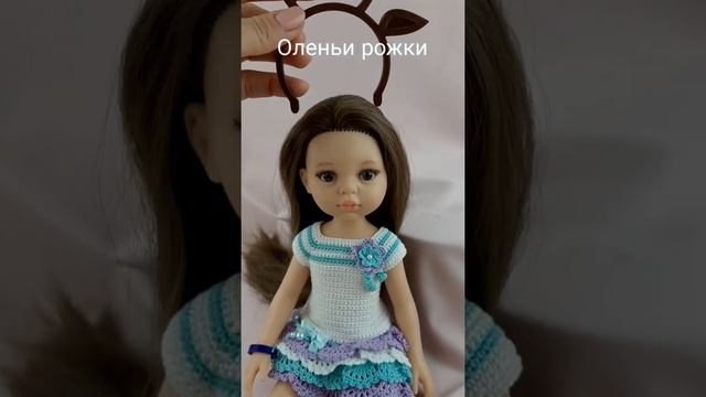 Обзор ободков для Паолы Рейна