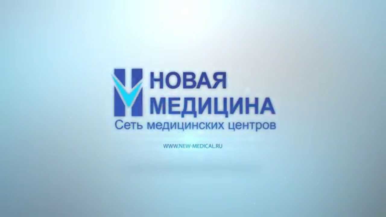 Отделение акушерства и гинекологии смотреть онлайн