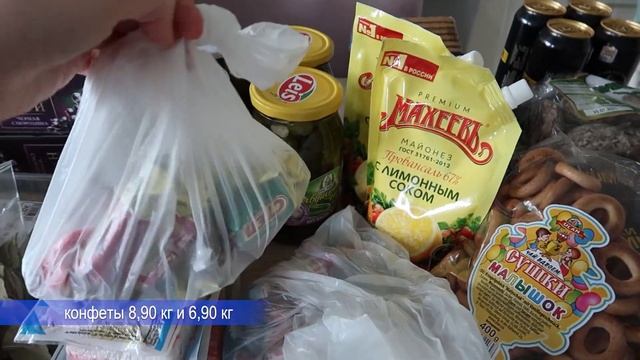 ??ЗАКУПКА В русском магазине// ?цены на продукты в Германии?
