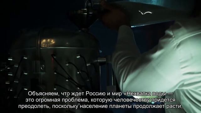 Новый материал может собирать воду весь день смотреть онлайн