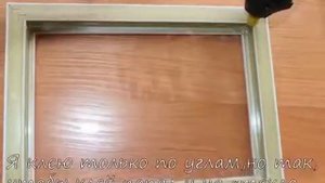Глубокая Рамка для Вышитой Лентами Картины / Мастер Класс