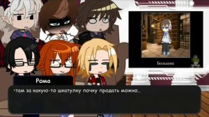 | реакция П.Р. на видео | + Джодах и Секретный Гость |