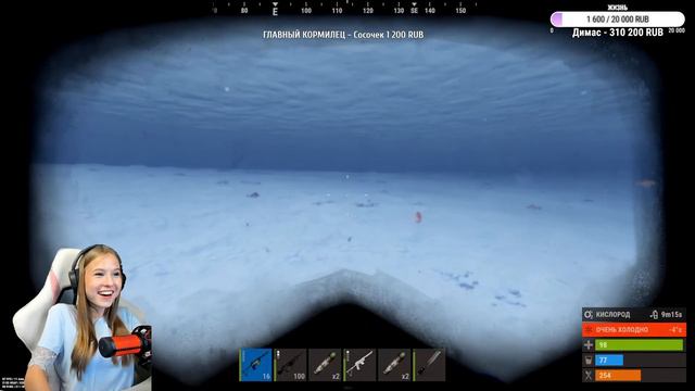 Вот это я понимаю НАСТОЯЩАЯ УДАЧА в РАСТ/RUST смотреть онлайн