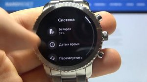 Как проверить серийный номер на FOSSIL Gen 3 Explorist?