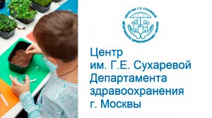 Говорим с ребенком. Что происходит в детской подсистеме, когда один из ребят болеет.