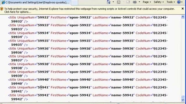 open xml via IE смотреть онлайн