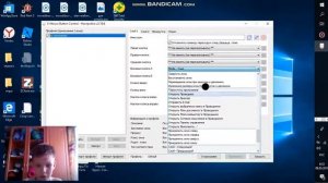 как настроить мышь и пользоваться программой X-Mouse Button Control-настройки v2.18.6