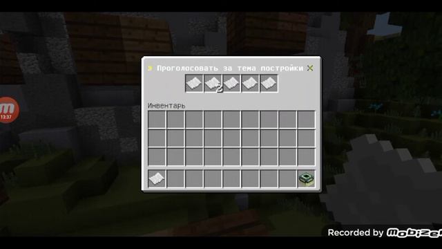 крутая рубрика. билд батл на сервере. смотреть онлайн