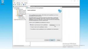WDS: Добавление и интеграция пакетов драйверов / WDS: Adding and integrating driver packages.