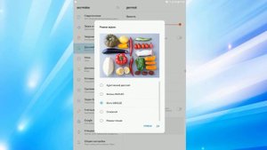 Как улучшить изображение на планшете.Как повысить насыщенность на андроид