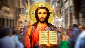 Молитва Господу нашему Иисусу Христу