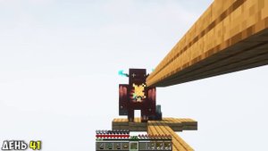 100 дней на Расширенном Скайблоке в Майнкрафт Хардкор 1.20