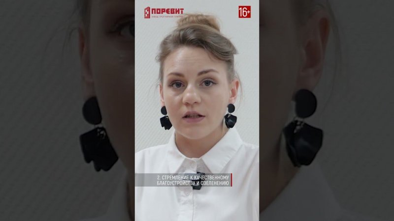 Ландшафтный дизайн участка. Тренды в благоустройстве. 2. Садовые дорожки. Озеленение. #shorts