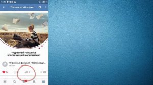 Как опубликовать историю ВКонтакте