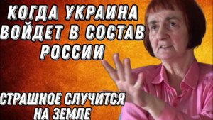 ПРЕДСКАЗАНИЯ СЕРБСКОЙ ЯСНОВИДЯЩЕЙ. Тайны, которые скрывали, Верица Обренович