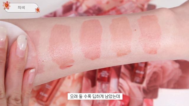 CLIO 플로럴 티 가든 컬렉션, 예쁜데 이거... 꼭 잘 알고 사세요...! 😮가루날림, 발색, 틴트착색, 광유지력...? 요플레 현상까지 저만 이런가요 смотреть онлайн