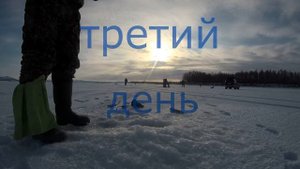 Щука отрывает леску.Рыбалка в Бурятии на озере Бусани.